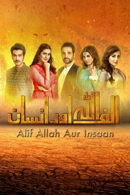 Poster Alif Allah Aur Insaan