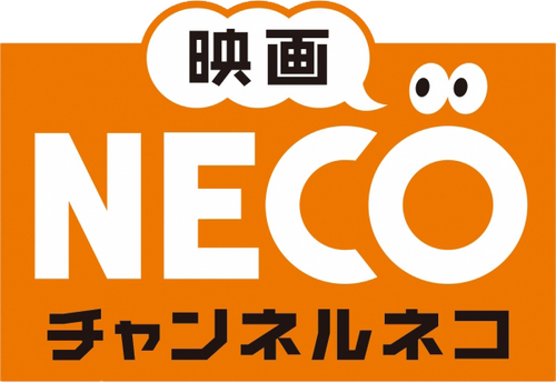 Channel NECO logo
