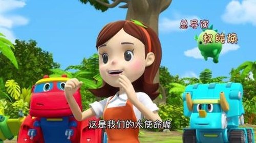 Épisode 32