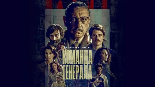 Imagen 6 del estreno de Il nostro generale