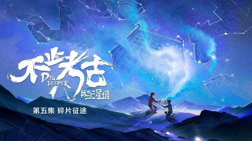 image_last_air_date