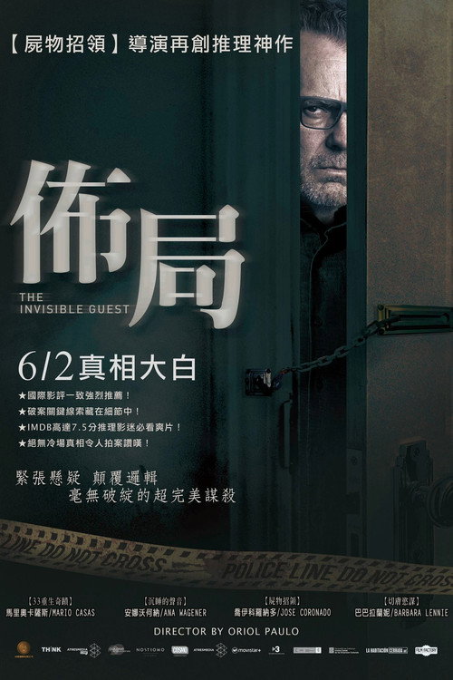 The Invisible Guest poster