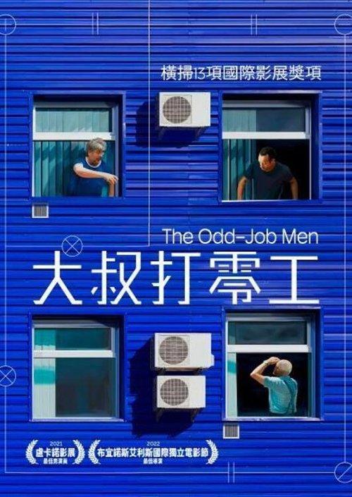 小工日记