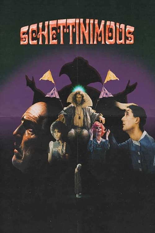 Постер фильма