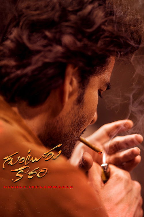 Guntur Kaaram poster