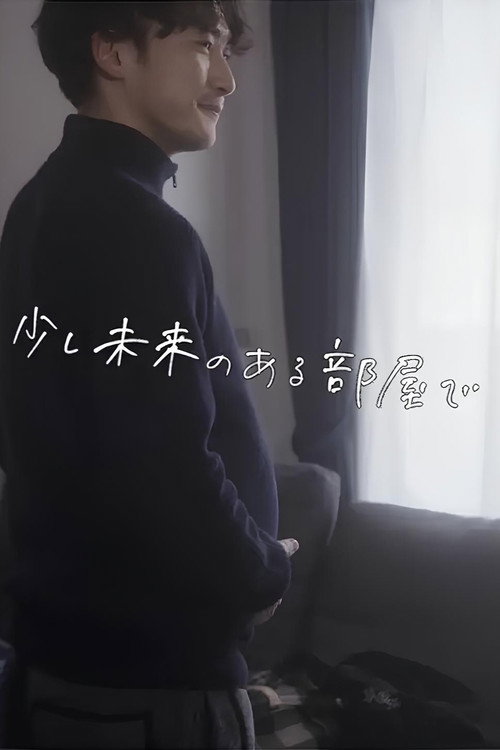 Slightly future, in a room.