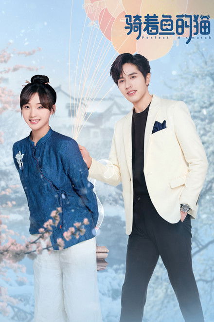 Escena 5 de 骑着鱼的猫