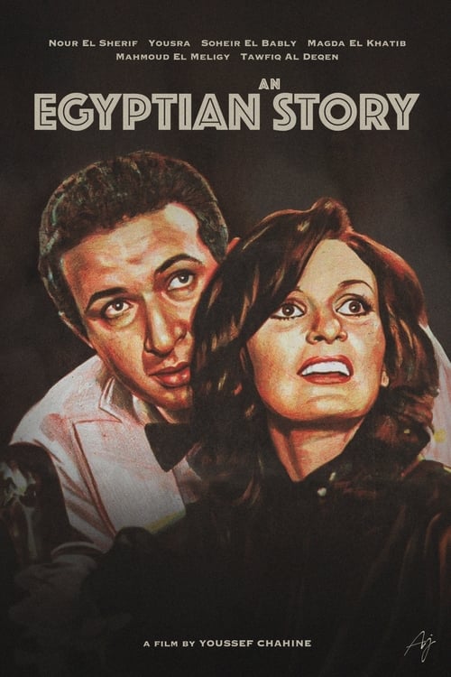 Poster حدوتة مصرية 1982
