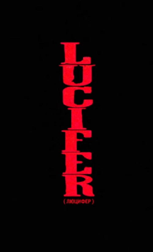 Lucifer (2019)