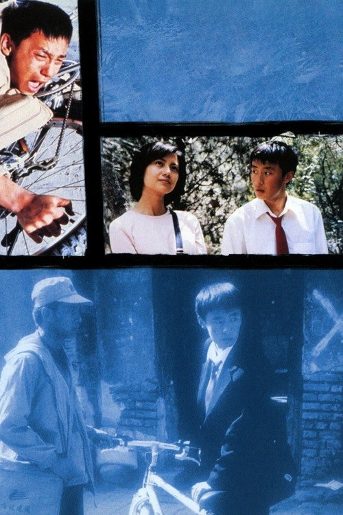 Beijing Bicycle poster