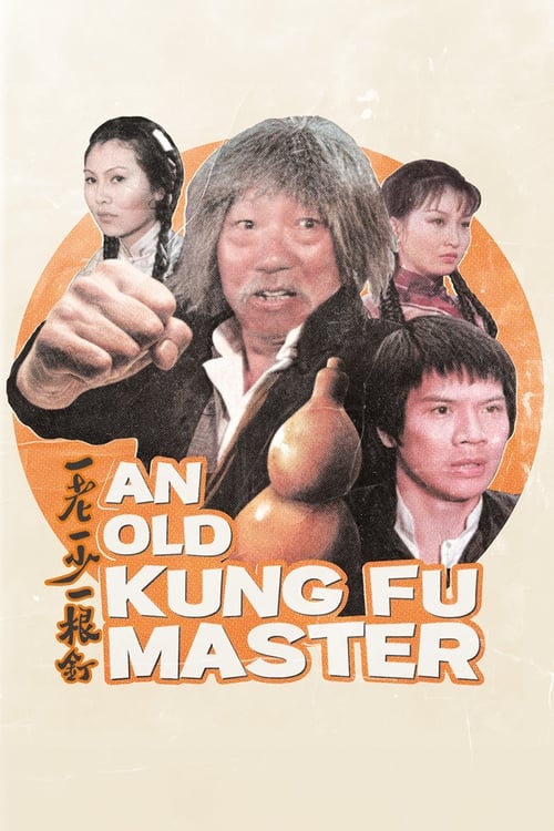 An Old Kung Fu Master (1981)