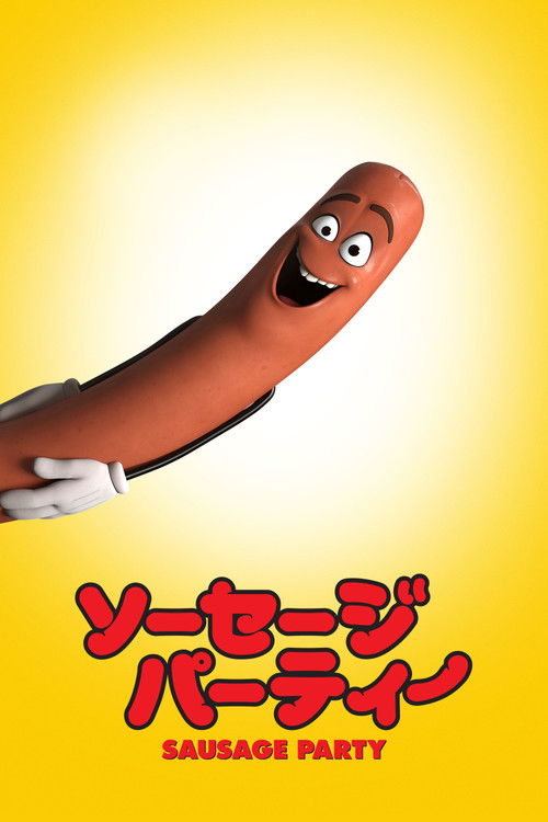 Sausage Party poster