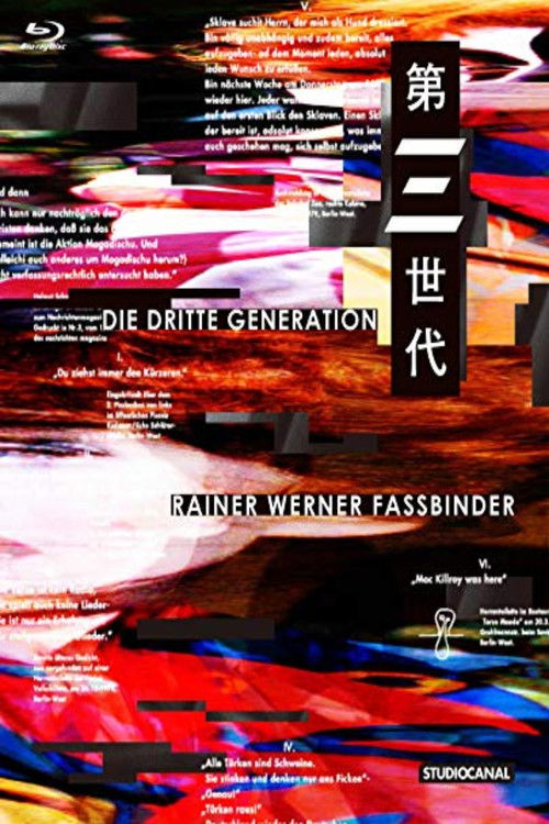 Die dritte Generation