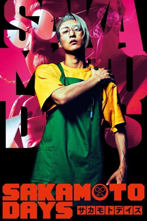Sakamoto Days poster
