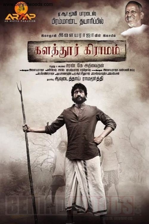 Where to stream Kalathur Gramam