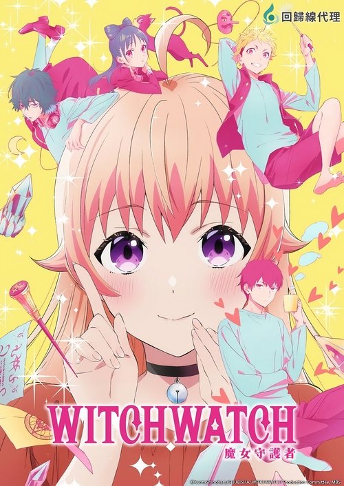 【动漫】【魔女与使魔 (2025)】4K高清|已更|拥有鬼之力的高中生乙木守仁|妮可的魔法引发的不可预测的麻烦【魔女与使魔】无删减