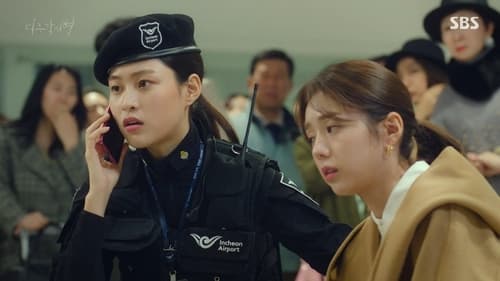 여우각시별, S01E12 - (2018)