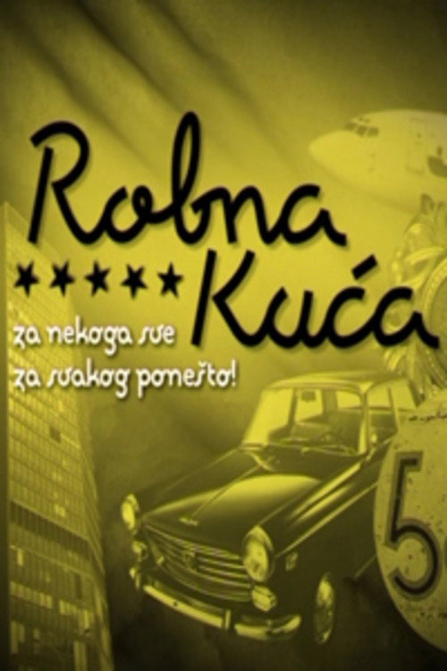 Robna Kuća poster