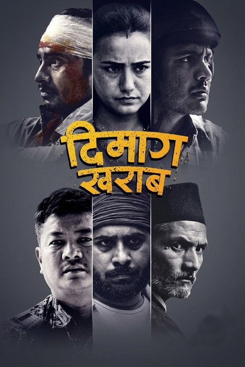 दिमाग खराब - FİLM Afişi