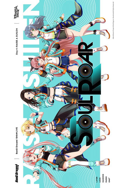 BanG Dream! 10th☆LIVE DAY4：RAISE A SUILEN「SOUL ROAR」