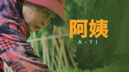 A-Yi Backdrop Blur