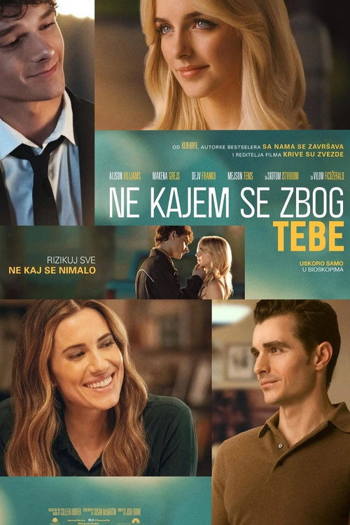 Poster Не кајем се због тебе