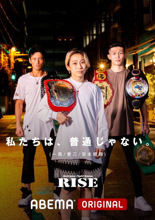 RISE 160