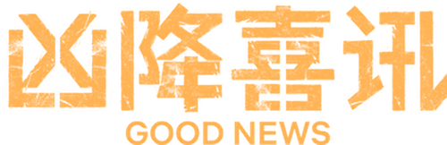 Good News