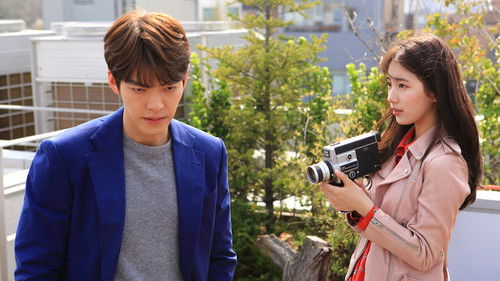 Uncontrollably Fond backdrop 3