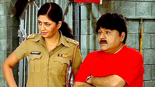 The Troublesome Neihbour