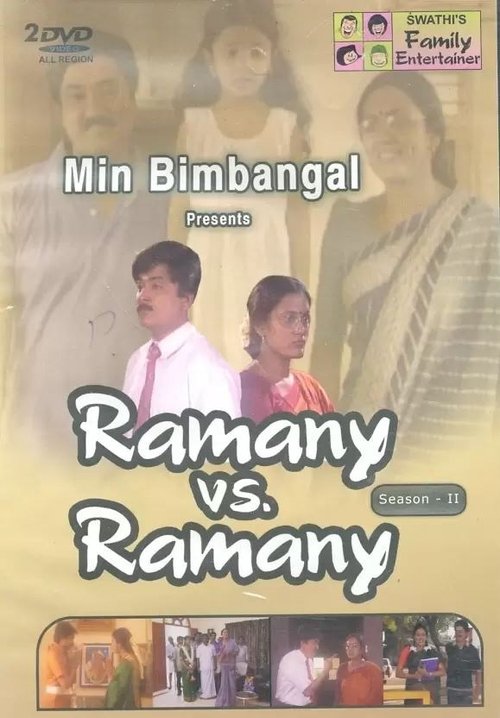 Ver temporada 2 de Ramany Vs Ramany 3.0 Póster de la temporada 2 de la serie Ramany Vs Ramany 3.0