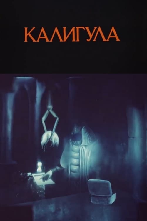 Kaligula (1989) poster