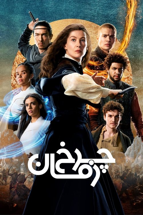 Posters