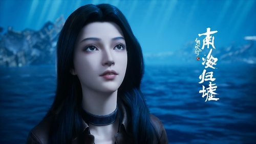 Image de l'épisode 14