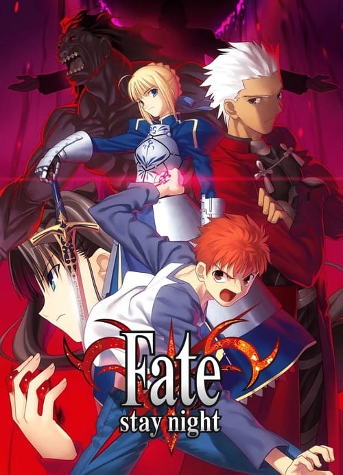 Fate/stay night, S01 - (2006)