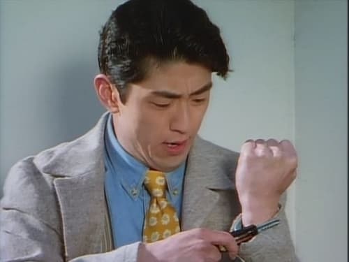 激走戦隊カーレンジャー, S01E08 - (1996)