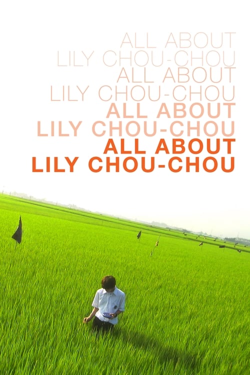 Grootschalige poster van All About Lily Chou-Chou