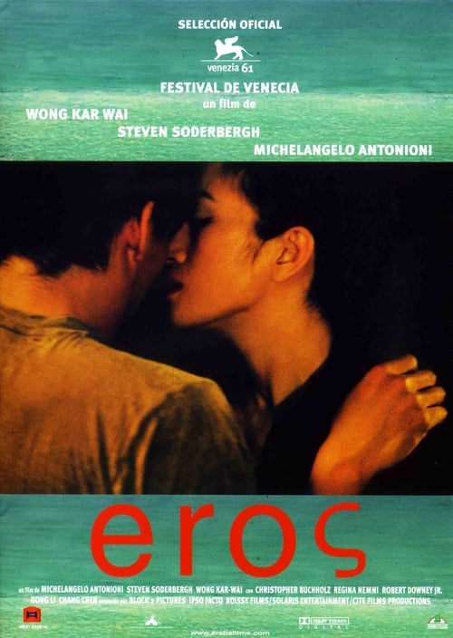 Eros