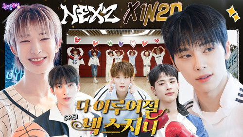 NEXZ: JYP’s Baby Performer Beat-Boxers (EP. 51) still