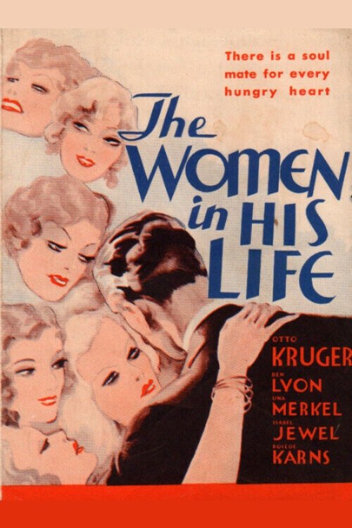 The Women in His Life poster