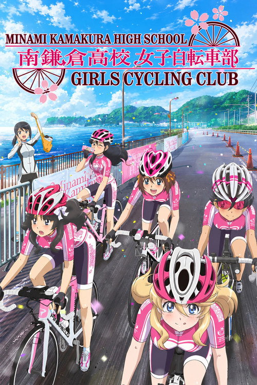 Affiche de Minami Kamakura High School Girls Cycling Club