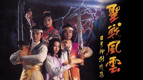 Mystery of the Twin Swords