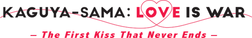 Kaguya-sama: Love Is War -The First Kiss That Never Ends- logo