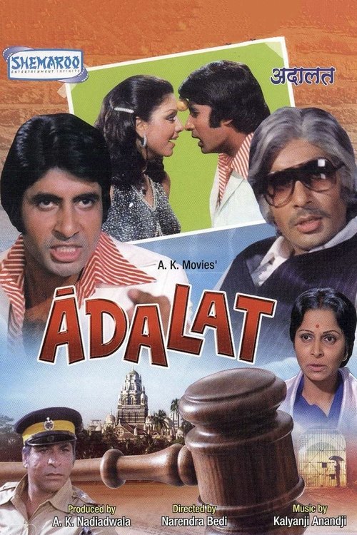 Adalat movie poster player