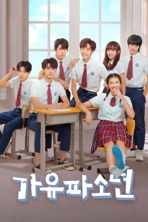 Escena 4 de 加油吧少年