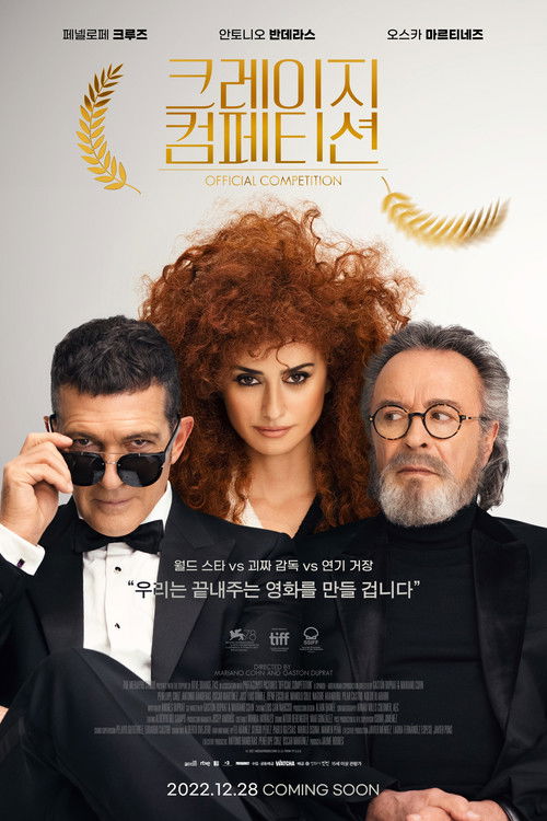 Official Competition poster