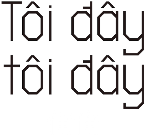 Tôi đây, tôi đây