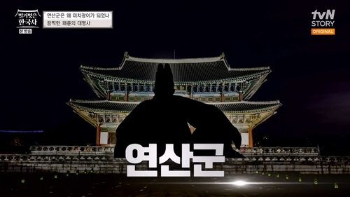 Episode 2 Still