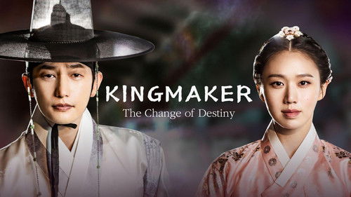 King Maker: The Change of Destiny backdrop 3