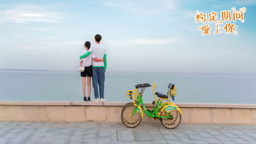 Love in Time backdrop 2